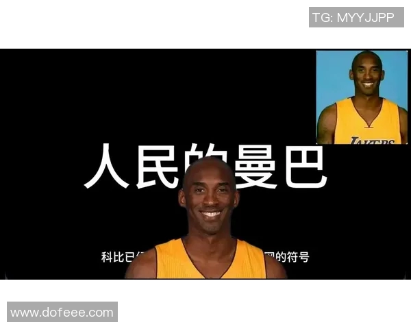 篮球明星的传奇人生与赛场荣耀背后的故事与启示